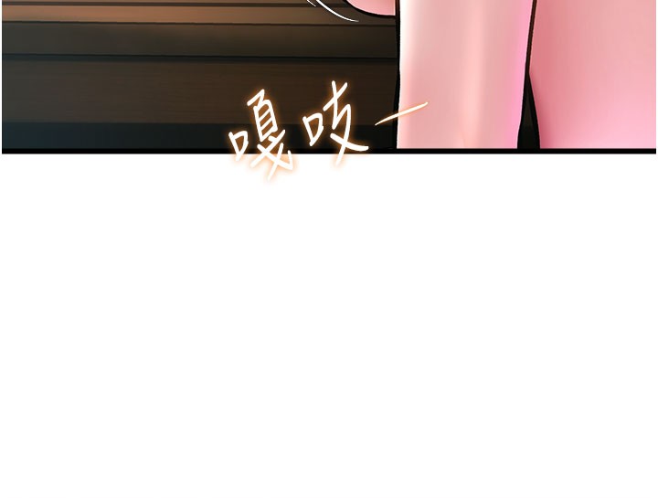 特色新视界第14話-攻下禁慾人妻