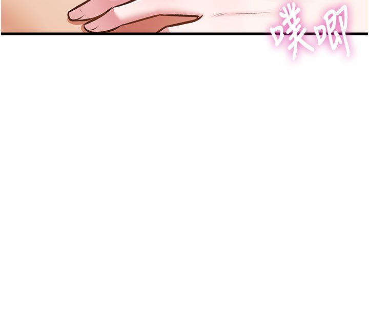 特色新视界第14話-攻下禁慾人妻