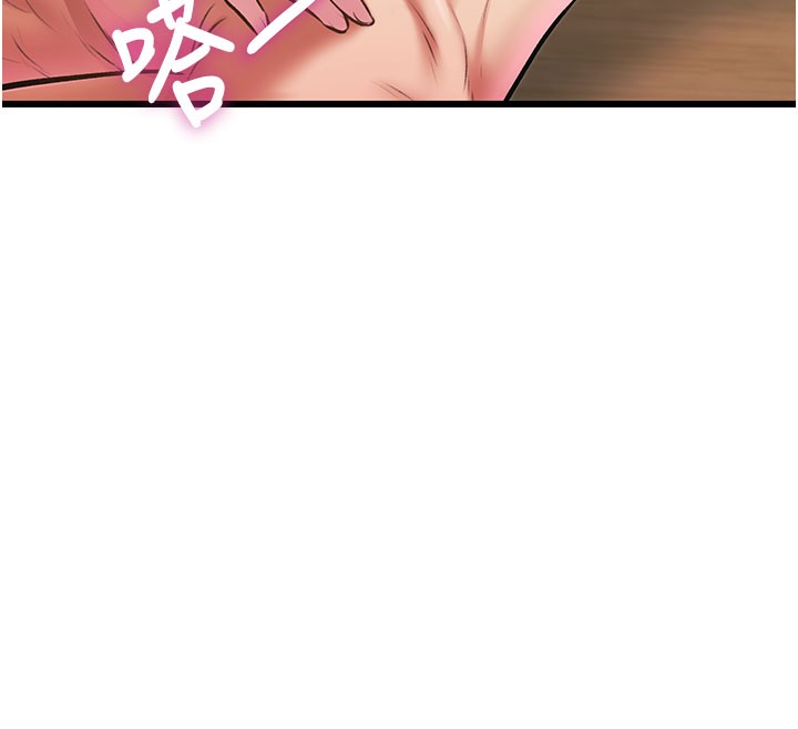 特色新视界第14話-攻下禁慾人妻