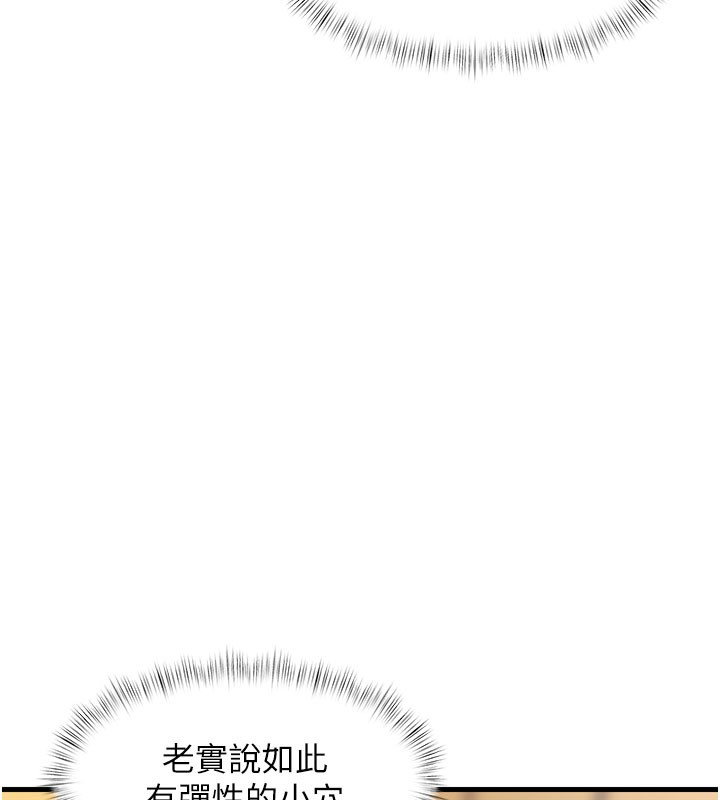 特色新视界第14話-攻下禁慾人妻