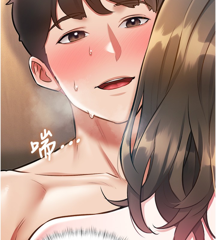 特色新视界第14話-攻下禁慾人妻