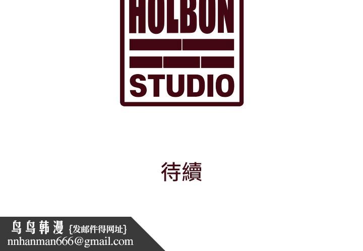 特色新视界第14話-攻下禁慾人妻