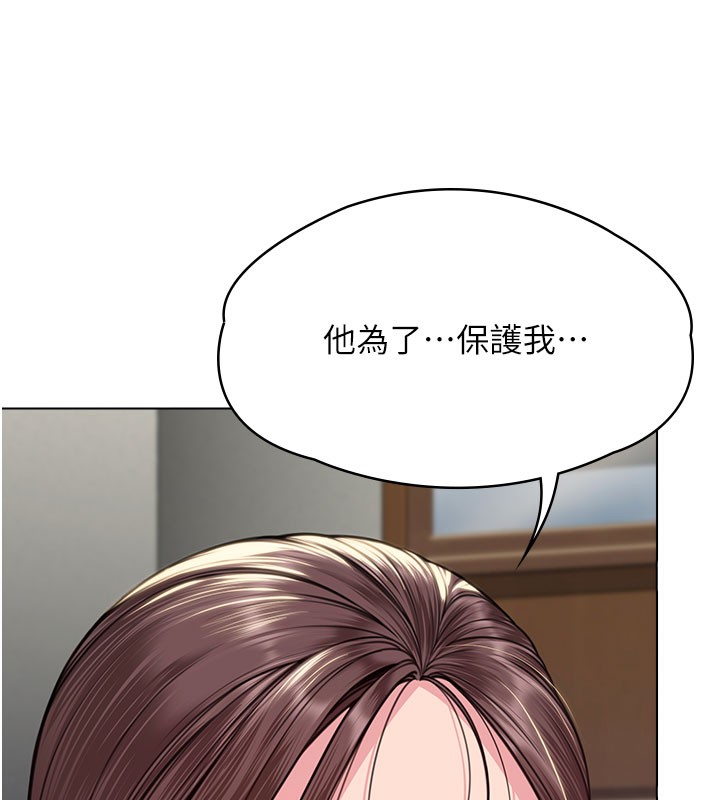 守護妳第7話-誰都不准動她!