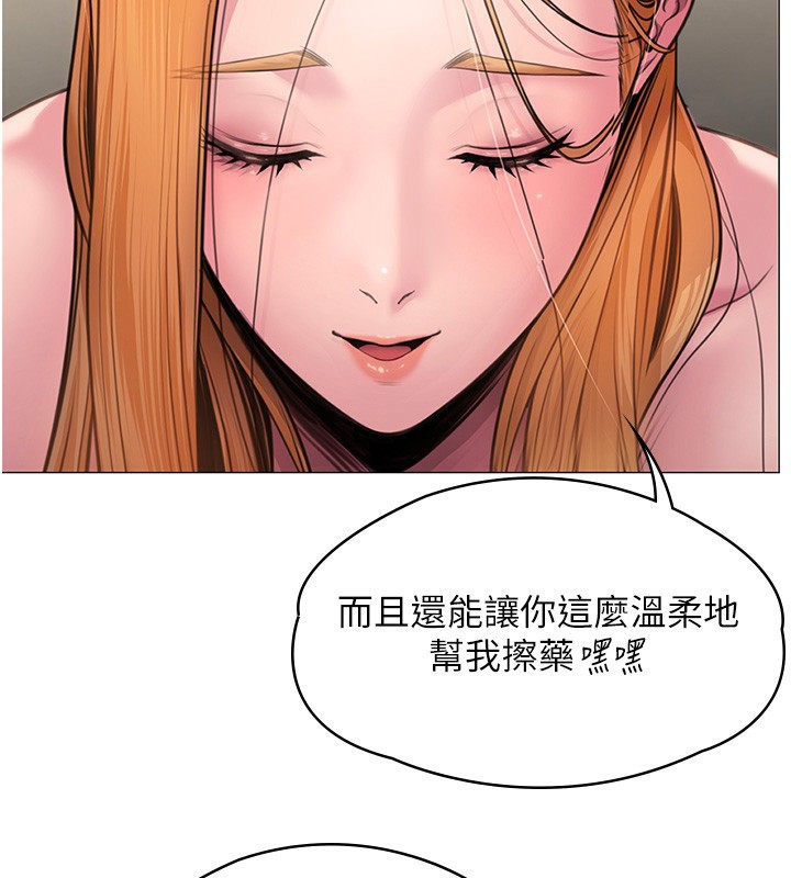 守護妳第7話-誰都不准動她!