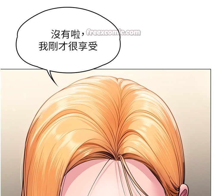 守護妳第7話-誰都不准動她!