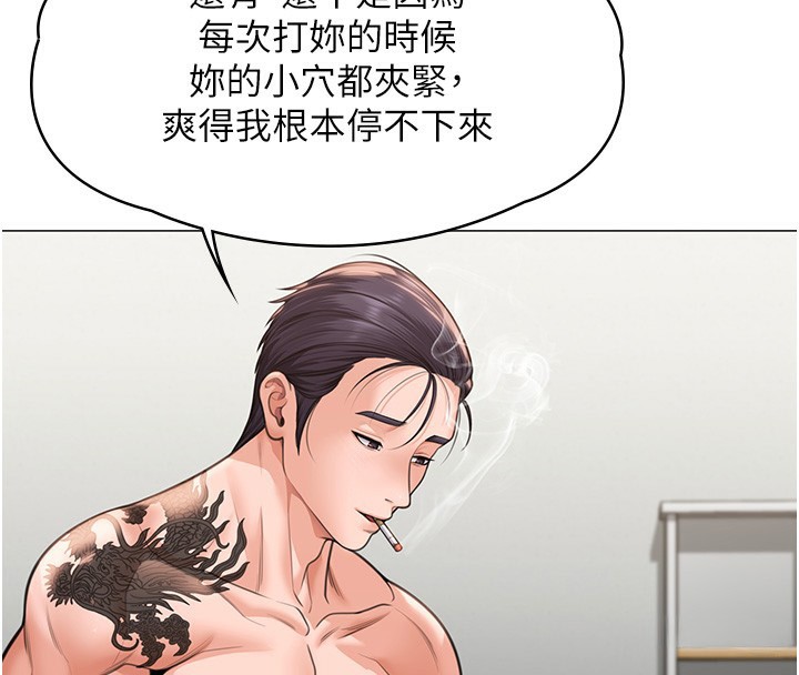 守護妳第7話-誰都不准動她!