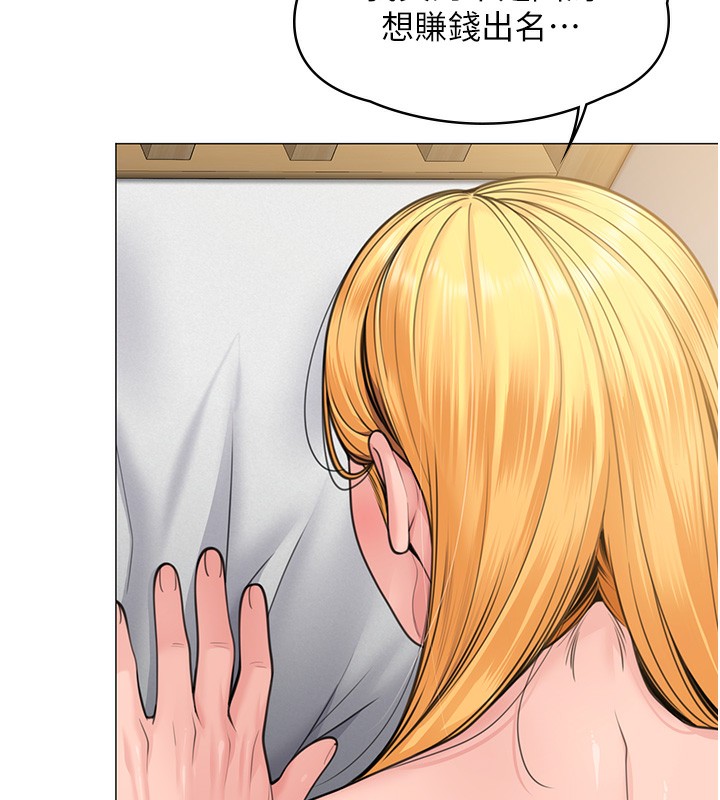 守護妳第7話-誰都不准動她!