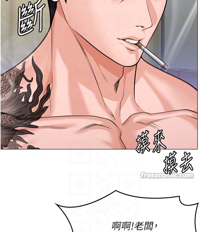 守護妳第7話-誰都不准動她!