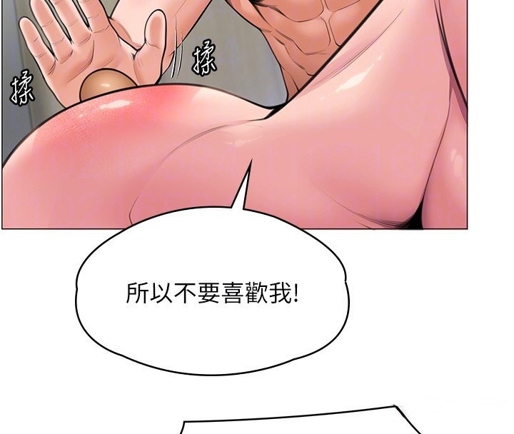 守護妳第7話-誰都不准動她!