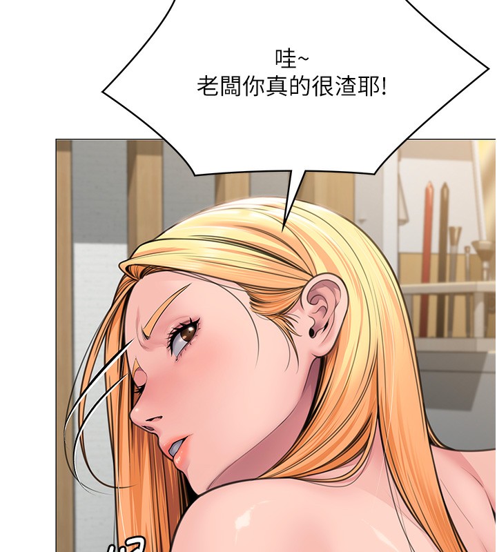 守護妳第7話-誰都不准動她!