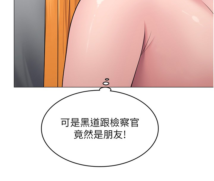 守護妳第7話-誰都不准動她!