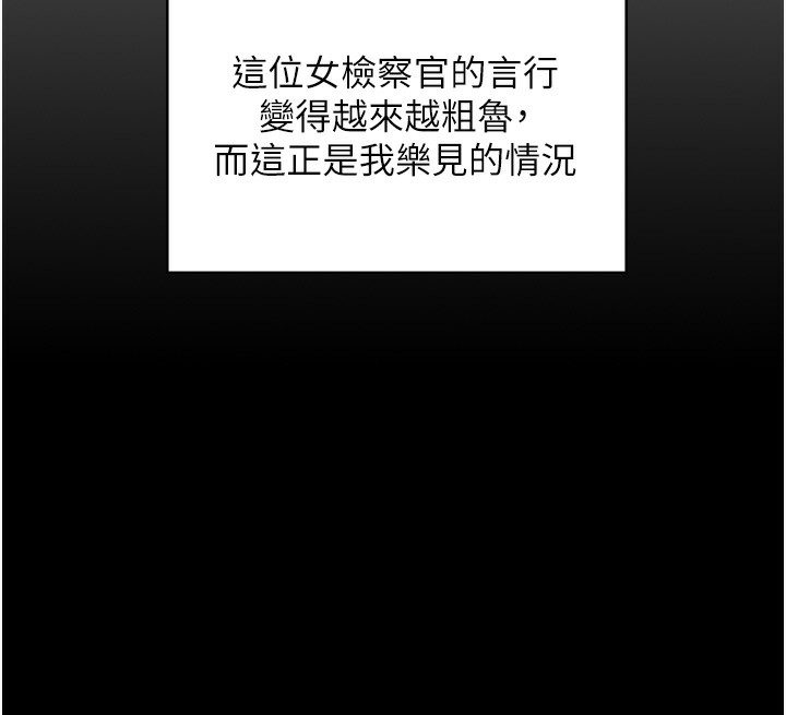 守護妳第7話-誰都不准動她!