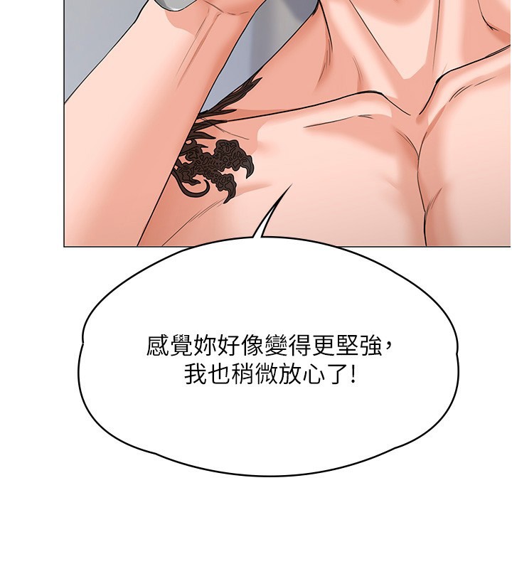 守護妳第7話-誰都不准動她!