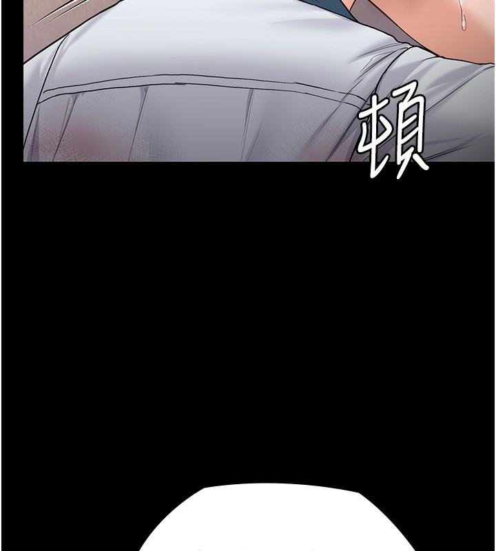 守護妳第7話-誰都不准動她!