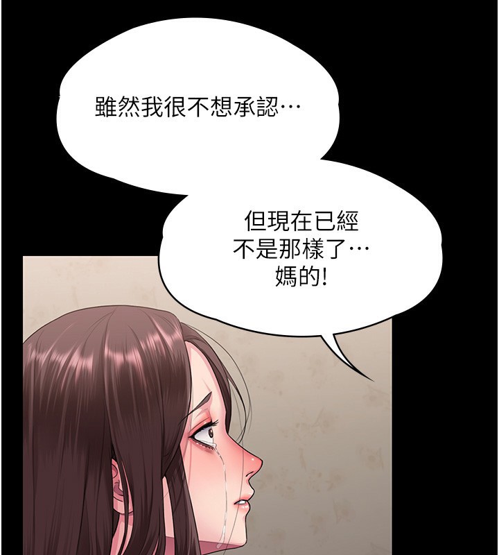 守護妳第7話-誰都不准動她!