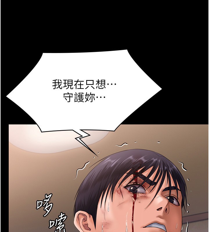 守護妳第7話-誰都不准動她!