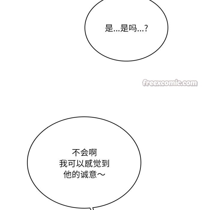 我靠升级逆袭成为大师第70話