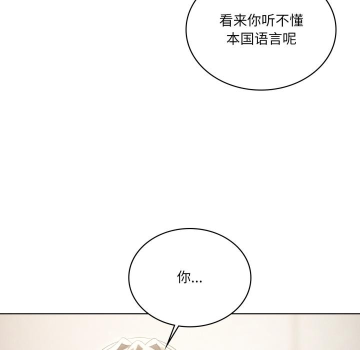 我靠升级逆袭成为大师第70話