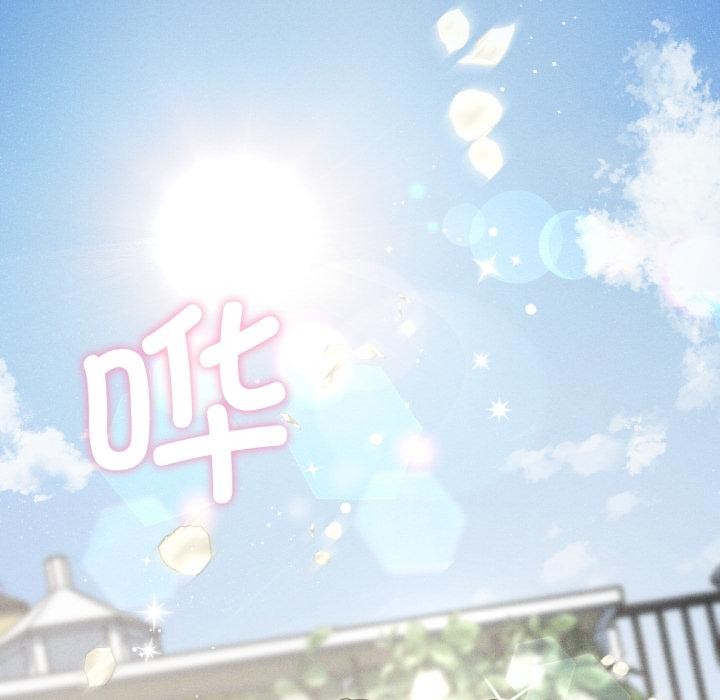 我靠升级逆袭成为大师第70話