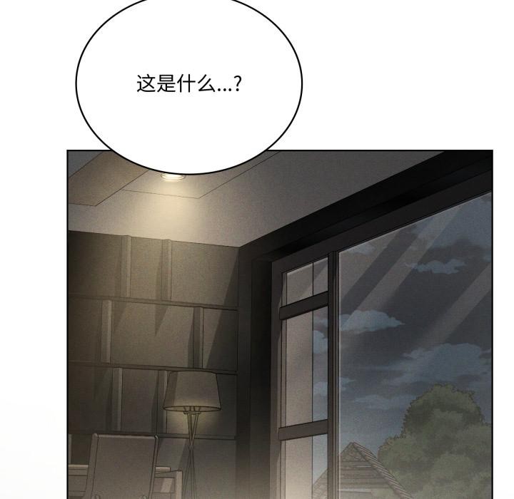 我靠升级逆袭成为大师第70話