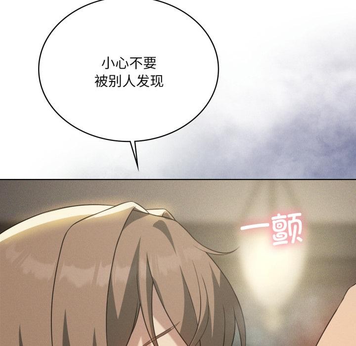 我靠升级逆袭成为大师第70話