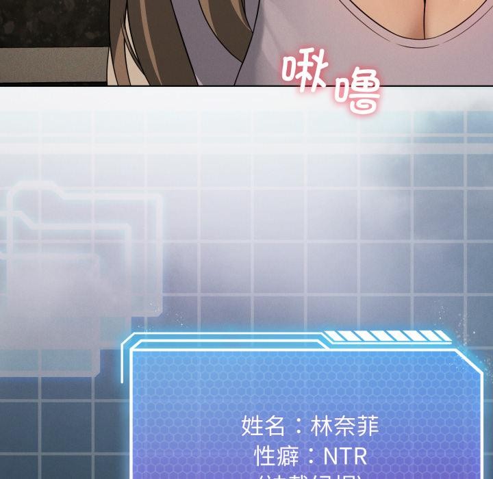 我靠升级逆袭成为大师第70話