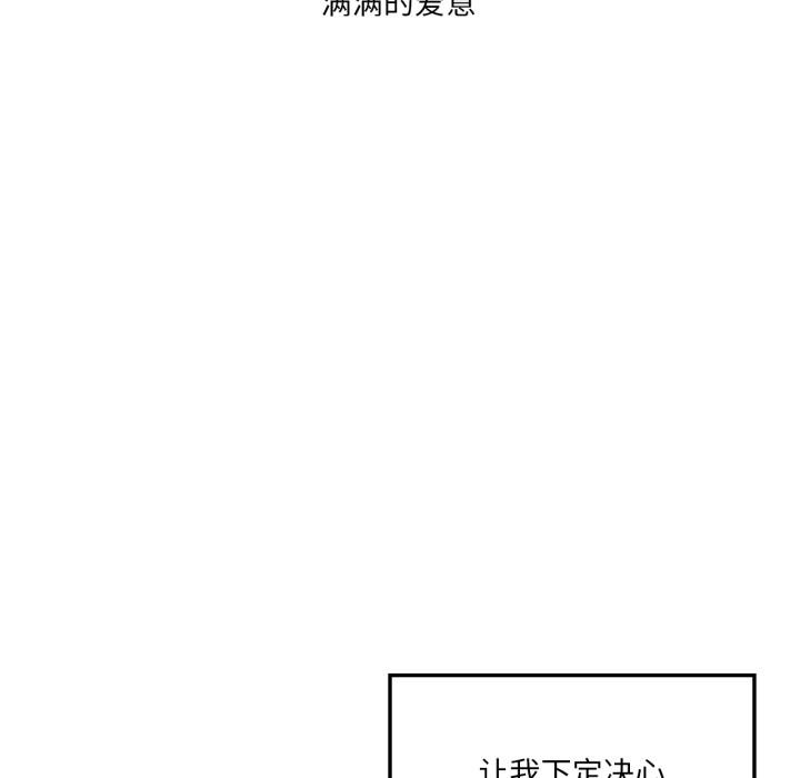 我靠升级逆袭成为大师第70話