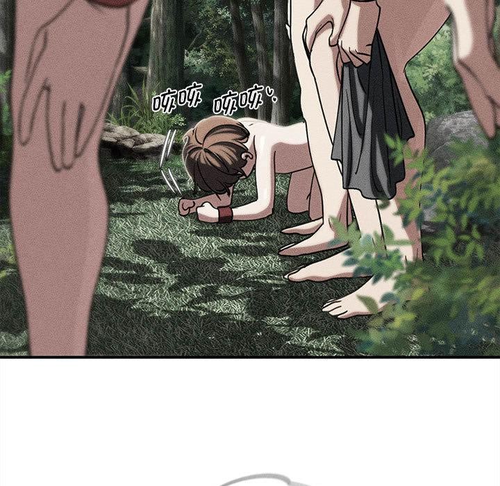 危险同学会第92話