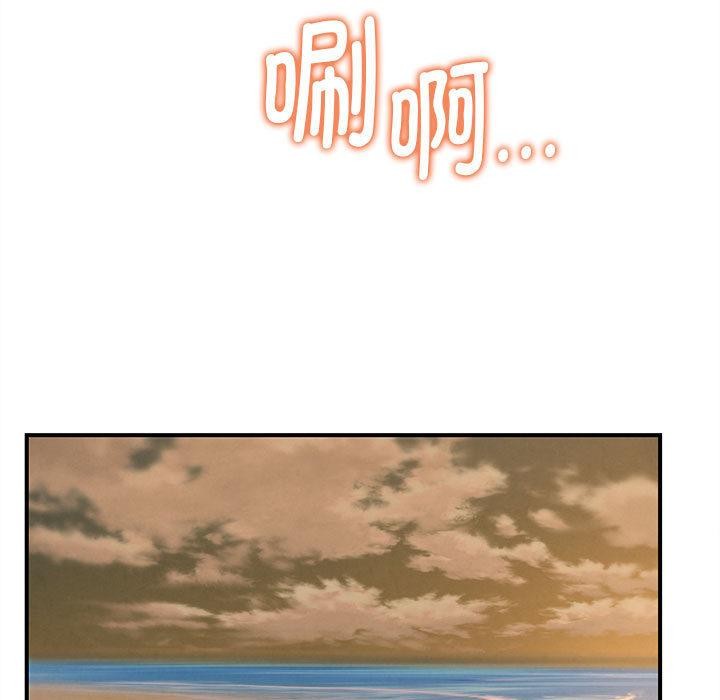 危险同学会第92話