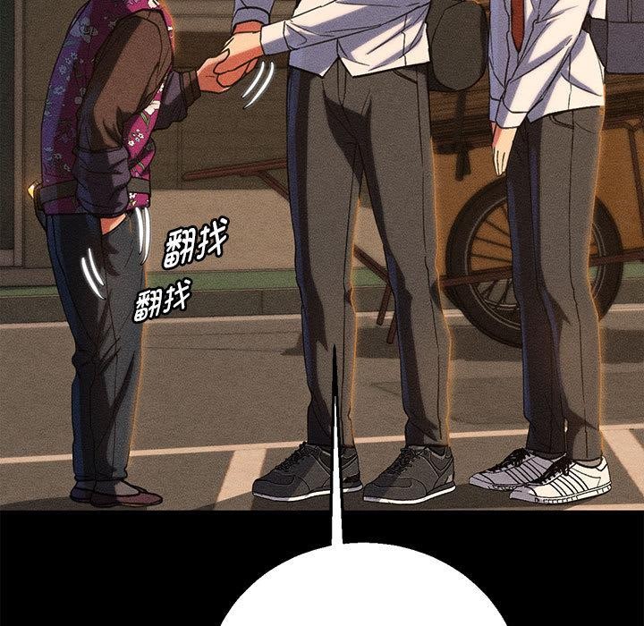 危险同学会第92話