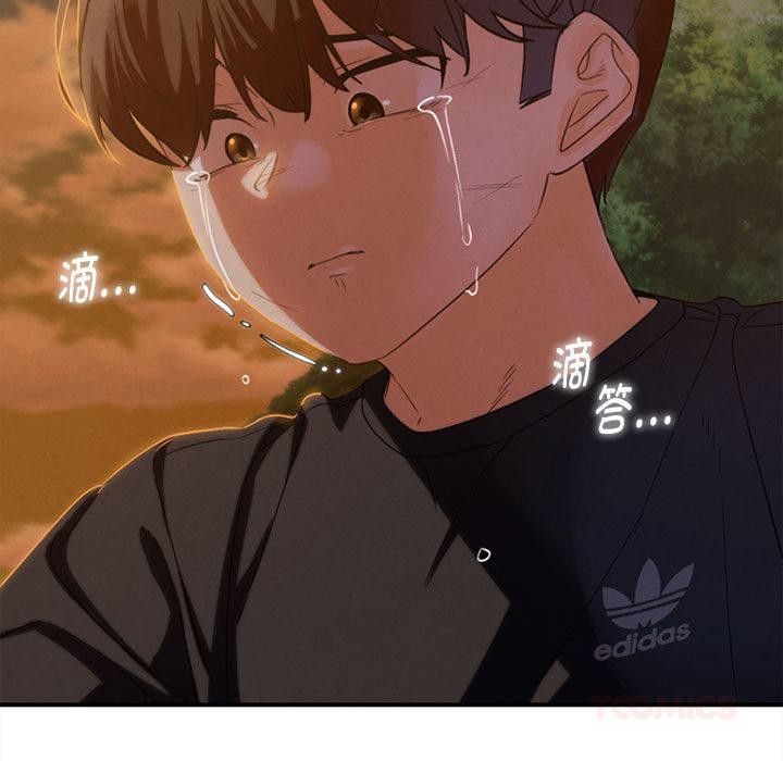 危险同学会第92話