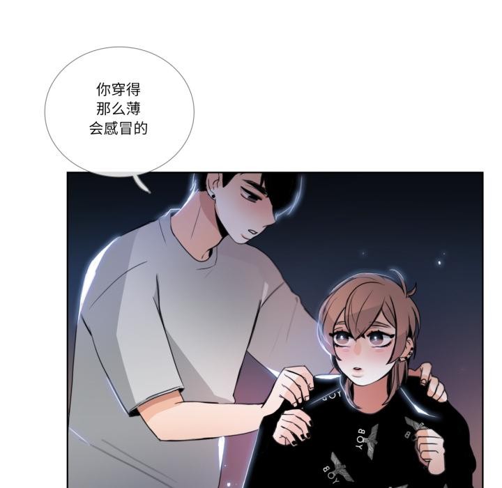 请与我私语第25話