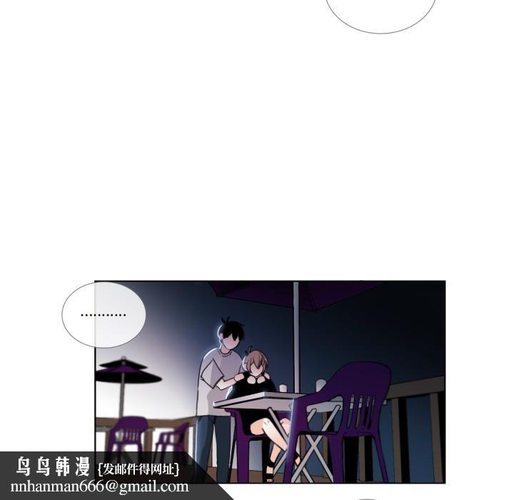 请与我私语第25話