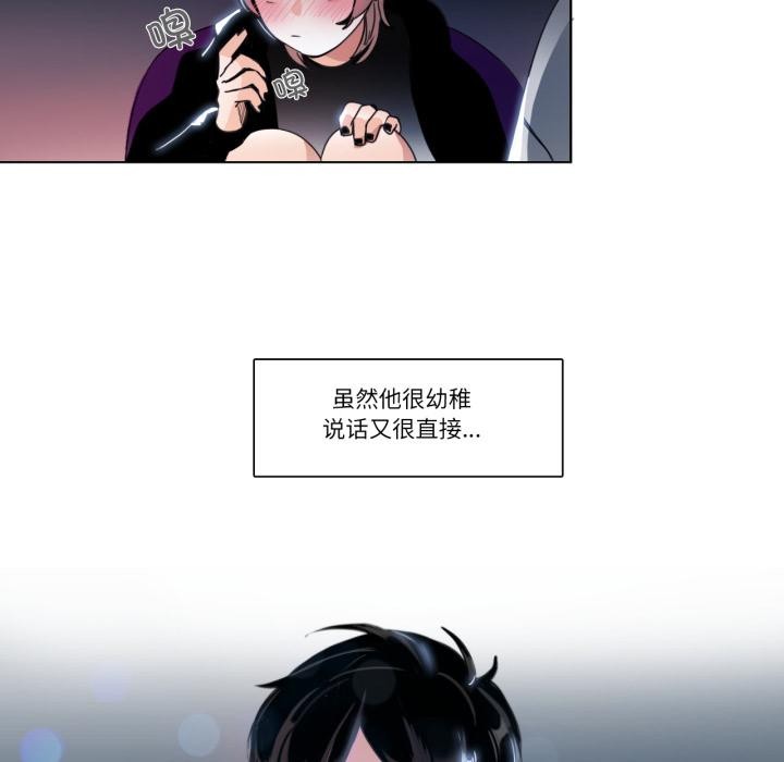 请与我私语第25話