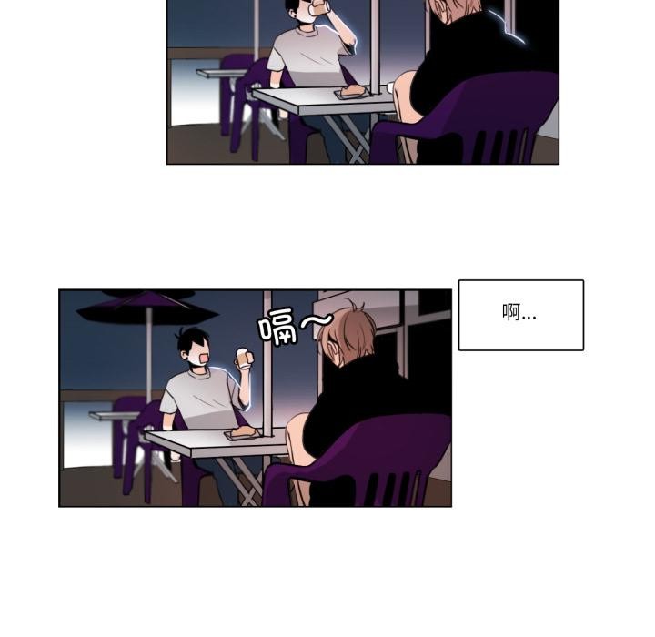 请与我私语第25話