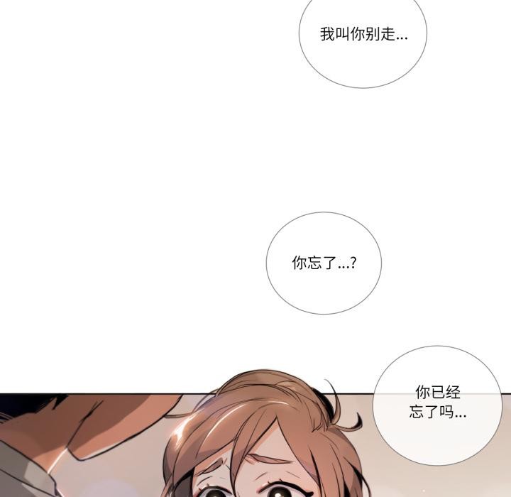 请与我私语第25話