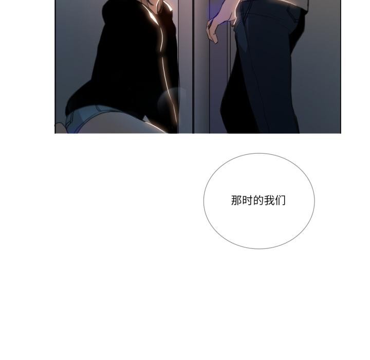 请与我私语第25話