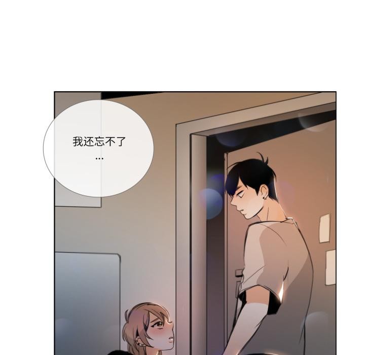 请与我私语第25話