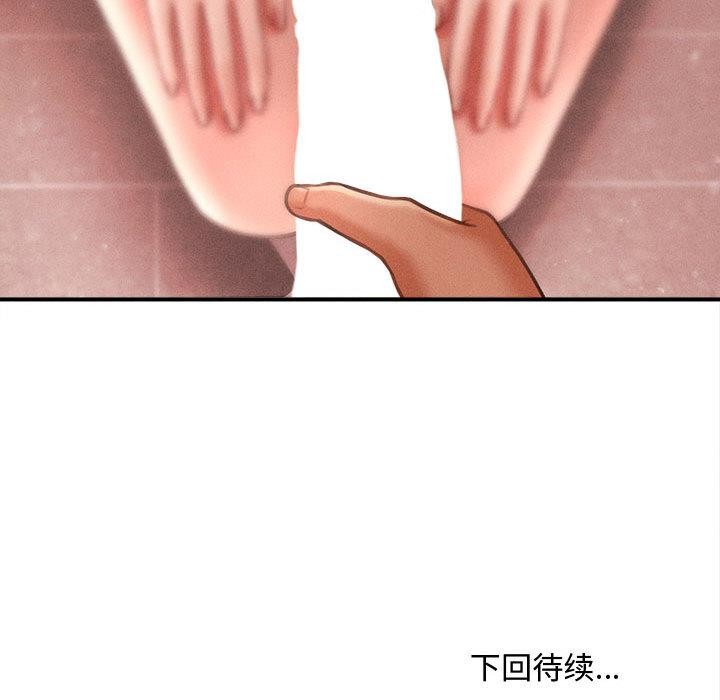 会长家的小儿子第40話