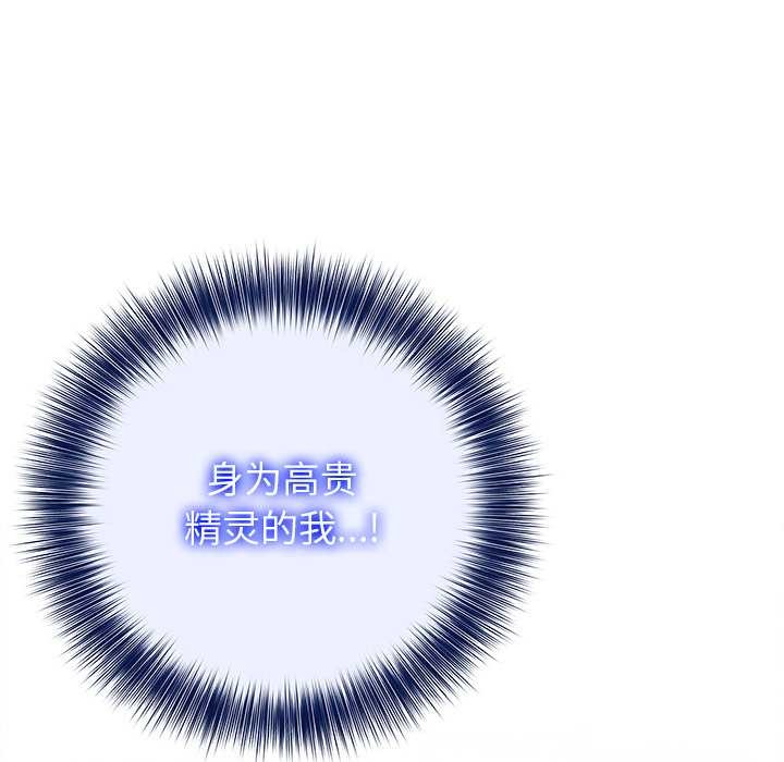 異世界騎士團長第43話