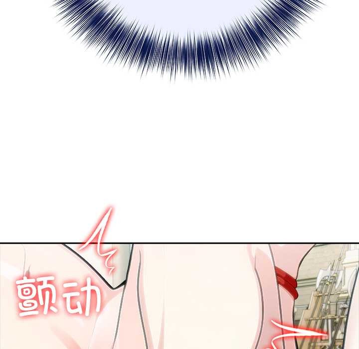 異世界騎士團長第43話