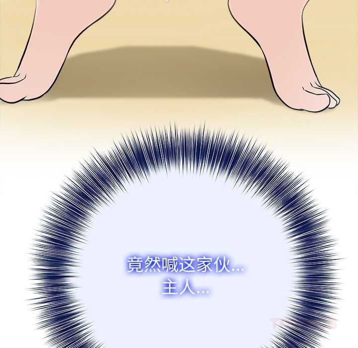 異世界騎士團長第43話