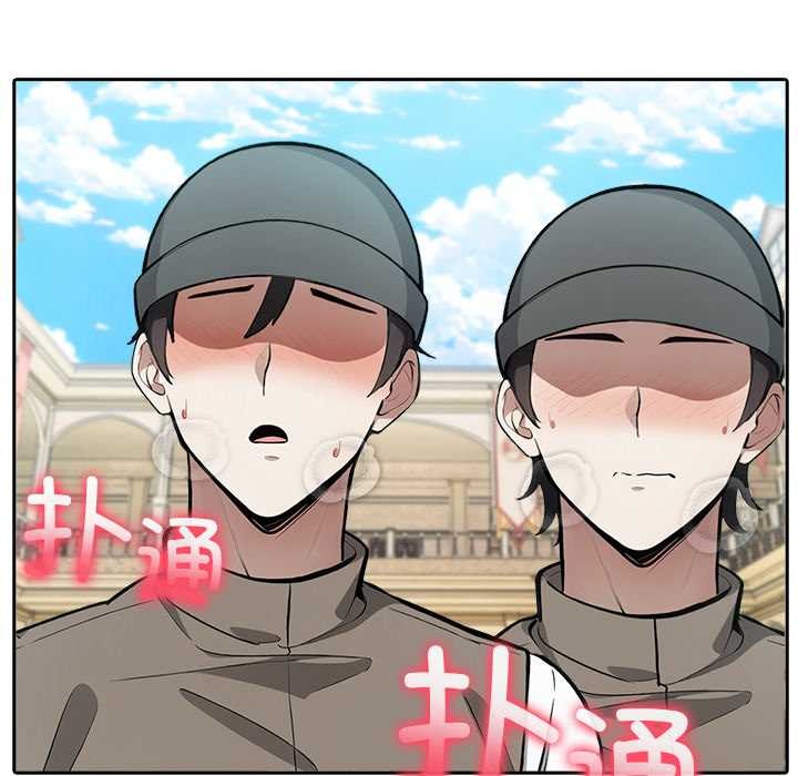 異世界騎士團長第43話