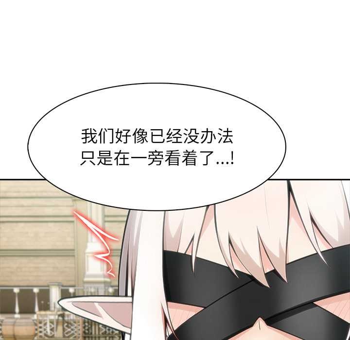 異世界騎士團長第43話