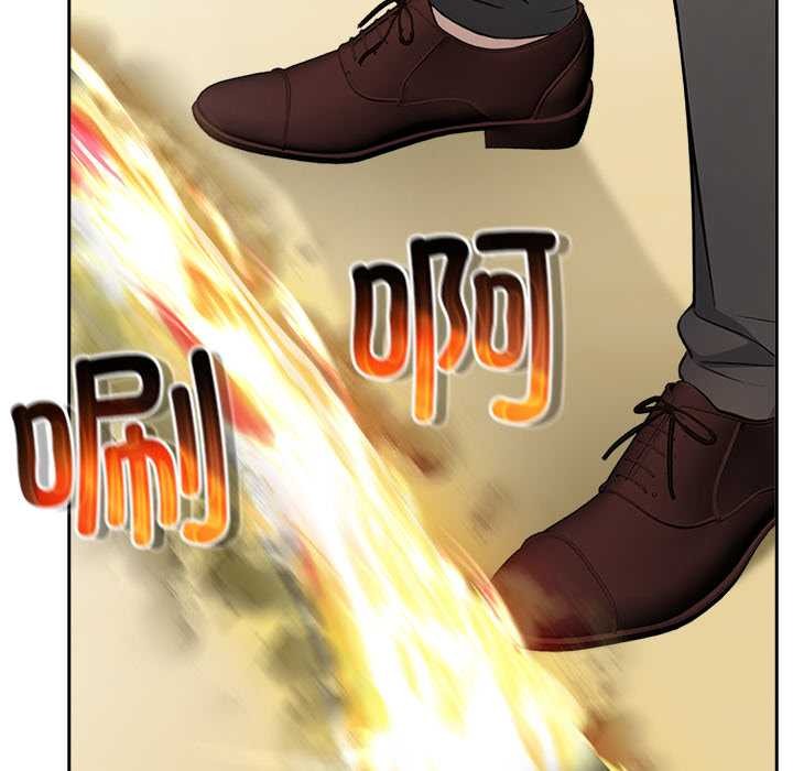 異世界騎士團長第43話