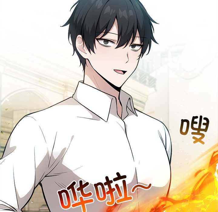 異世界騎士團長第43話