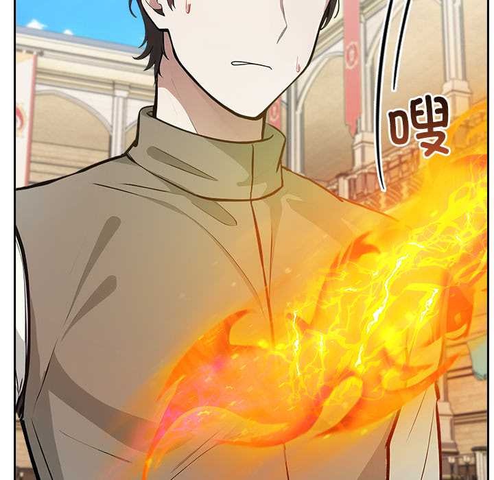 異世界騎士團長第43話