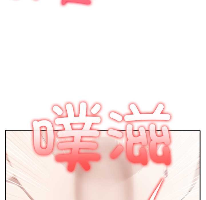 異世界騎士團長第43話