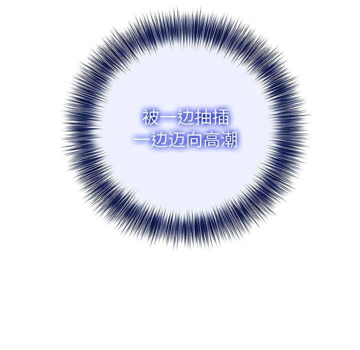 異世界騎士團長第43話