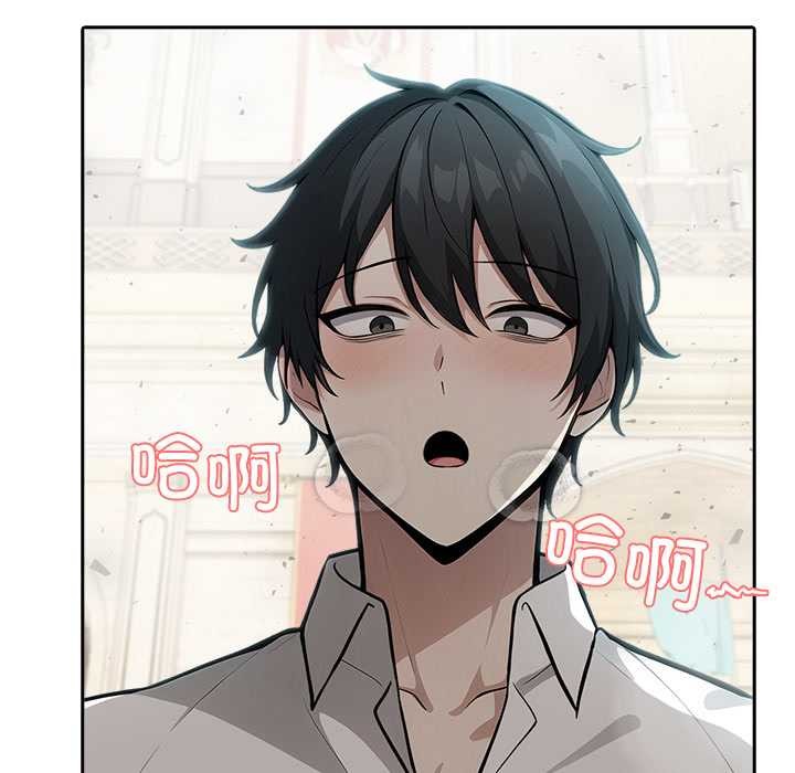 異世界騎士團長第43話